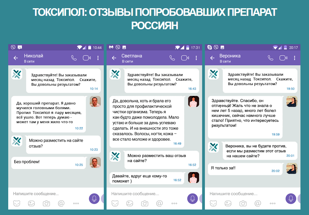 Отзывы покупателей